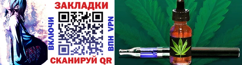 Канабис Арск