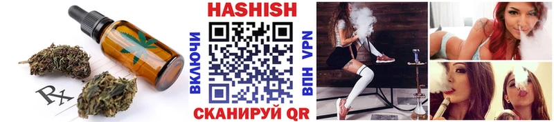 Печенье с ТГК марихуана  где купить   Арск 
