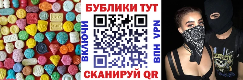 ЭКСТАЗИ Philipp Plein  мега как зайти  Арск 
