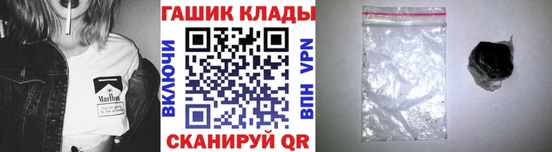 ГАШ VHQ  где продают наркотики  Арск 