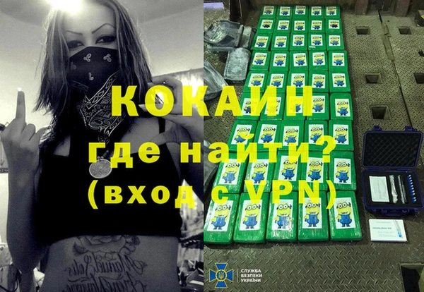 прущая мука Протвино