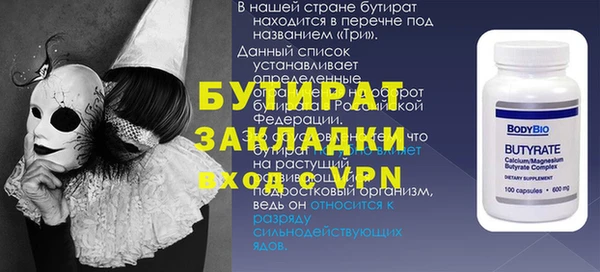 эйфоретик Арсеньев