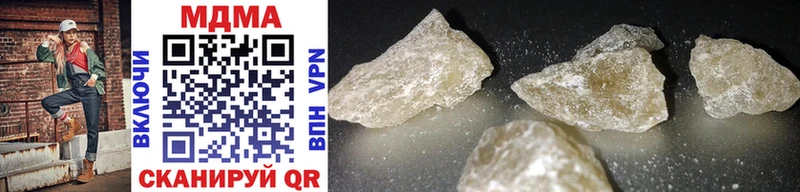 MDMA кристаллы  Арск 