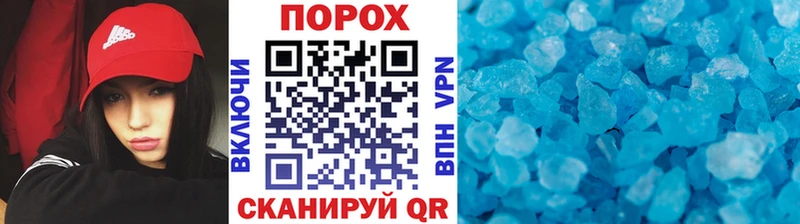 МЕТАМФЕТАМИН Декстрометамфетамин 99.9%  Арск 