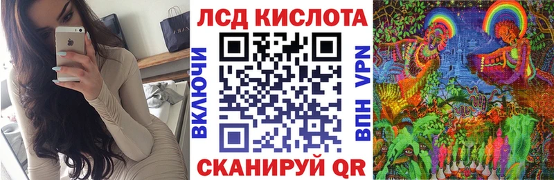 Марки 25I-NBOMe 1,5мг Арск
