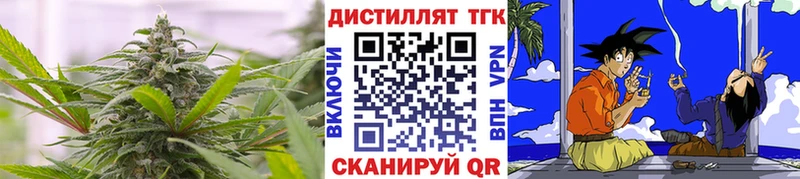 где продают KRAKEN онион ТГК вейп с тгк Арск