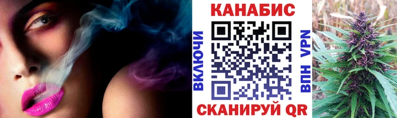 Шишки марихуана конопля mega зеркало Арск где можно купить наркотик